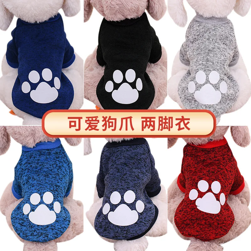 

New small and medium-sized dog cotton-padded clothes cartoon bear two-legged clothes granular velvet cat pet clothes