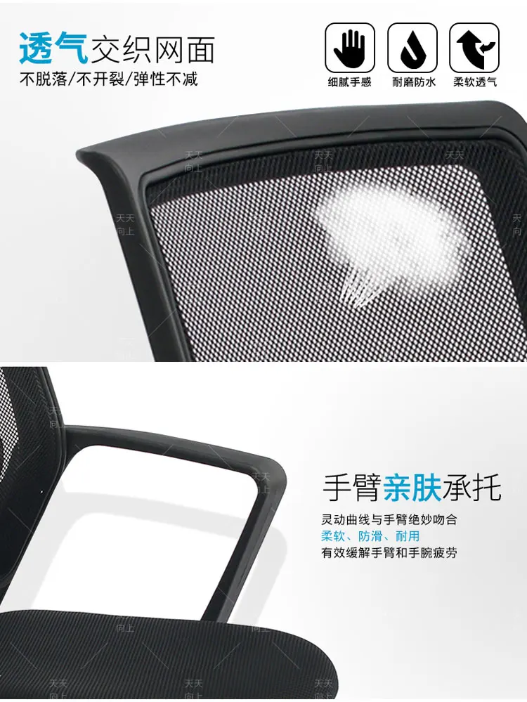 Executive Heated Office Chair Specification Cheap Mesh Chair With Armrest Chinese Wholesale Suppliers