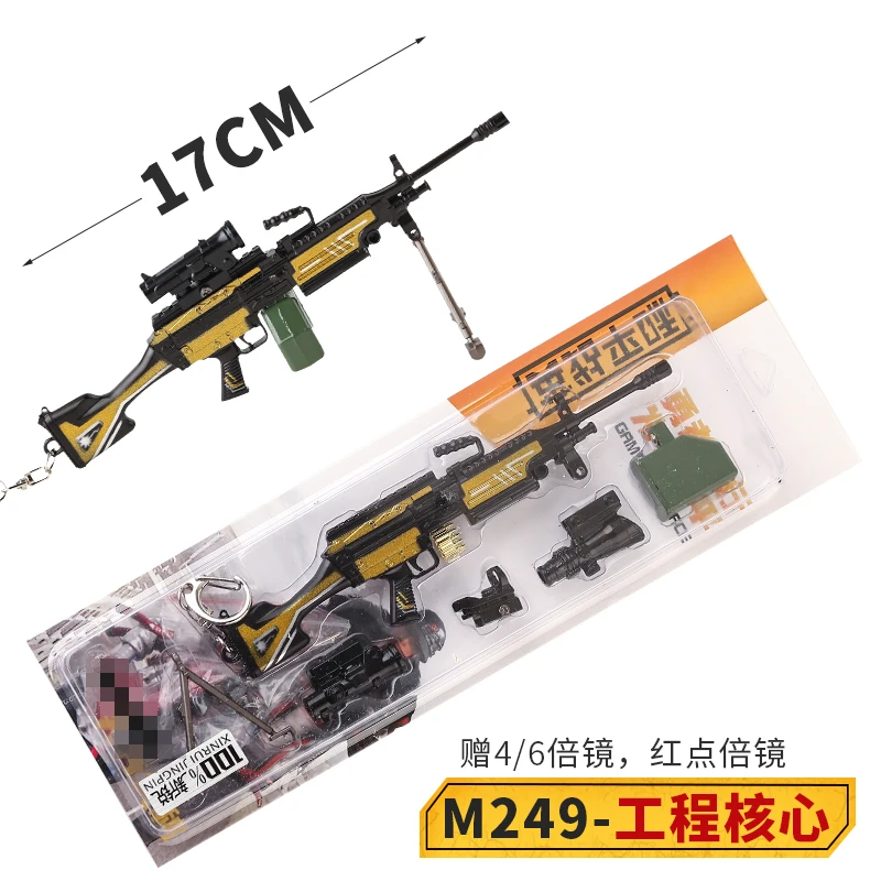 New Arrival Custom Toy Gun Keychains Of M249 Custom Metal Gun Keychain With 4/6 Times Scope