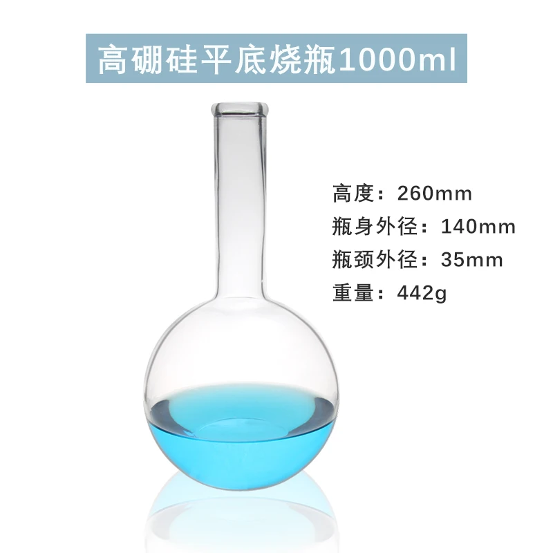 1000ml.jpg