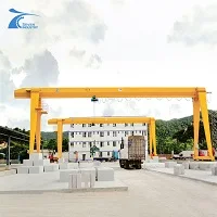 gantry crane200