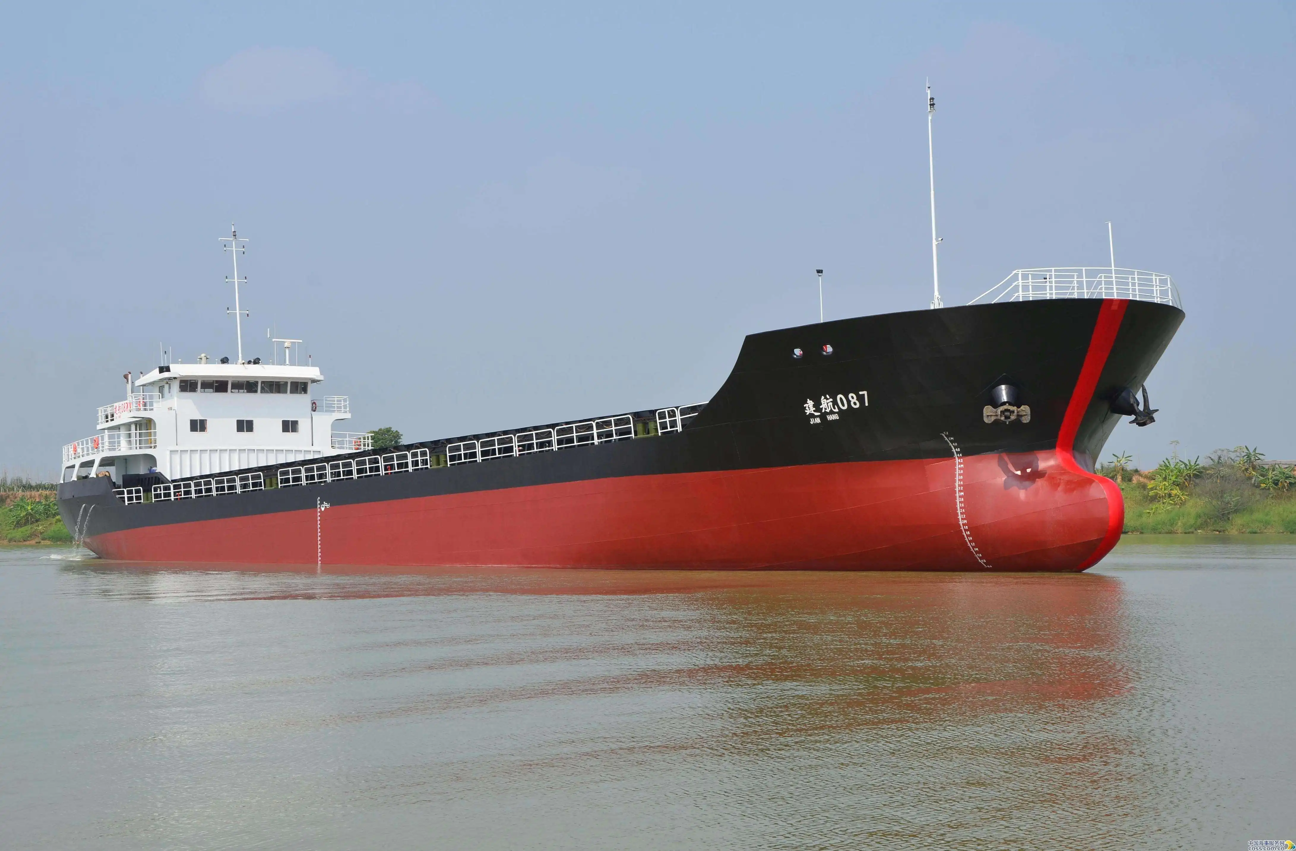 BULK CARRIER