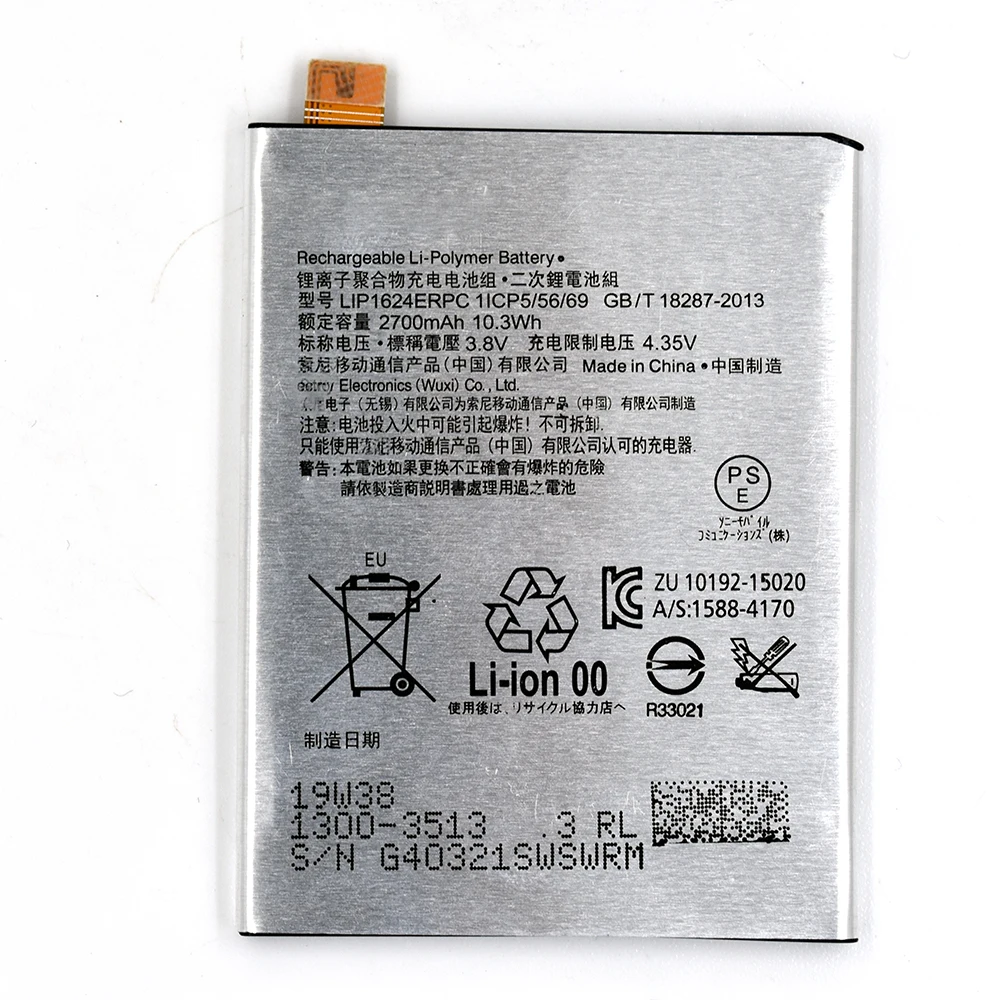 

2021year new Original Replacement For Sony Battery LIP1624ERPC For SONY Xperia X Performance F8132 Genuine Phone Battery 2700mAh