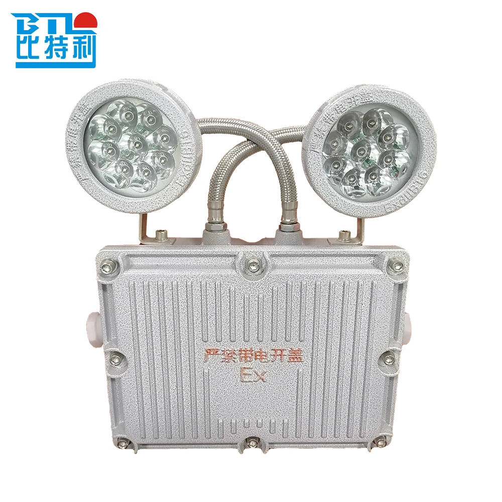 Hight Quality chemical industry emergency power failure light and power equipment emergency lamp