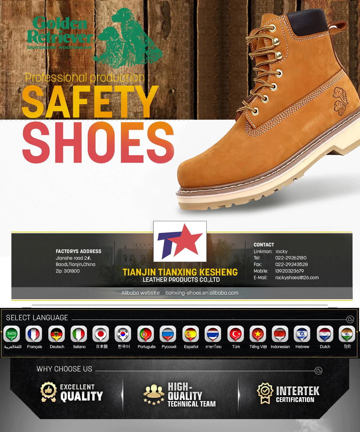 Tianjin Tianxing Kesheng Leather Products Co., Ltd. - Safety Shoes ...