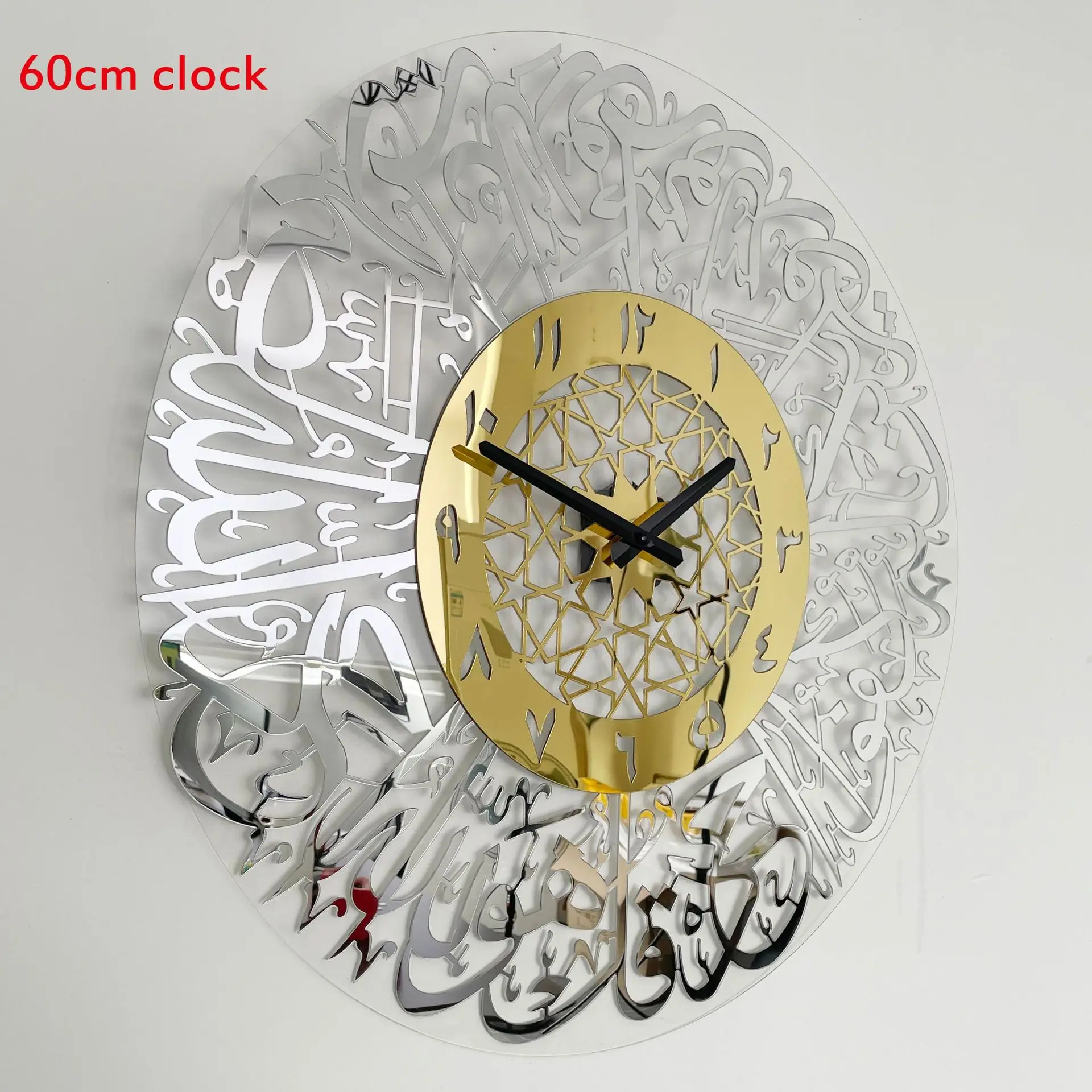 

Hot Selling Metal Art Wall Decor Acrylic Mirror 60cm Islamic Frame Wall Watch Wall Clock Home Decor