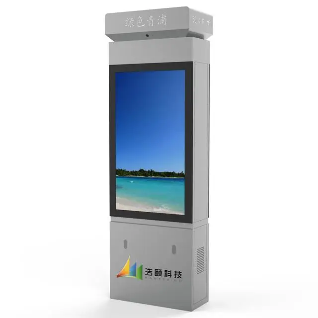 
high brightness lcd monitor for outdoor advertising information put LG or Samsung digital player 