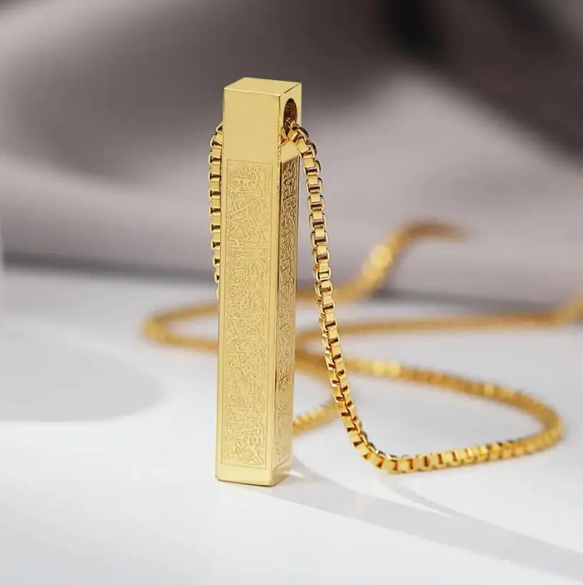 

Inspire Jewelry Ayatul Kursi 3D Bar Necklace Islamic Pendant Eid Gift Ramadan Gift Arabic 3D Bar Necklace Islamic Jewelry men, Silver,gold,rose gold,black and so on