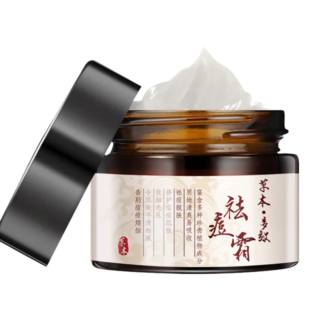 

Acne Treatment Pimple Treatment Acne Remover Cream Face Repair Spots Treatment For Anti Acne cream, White