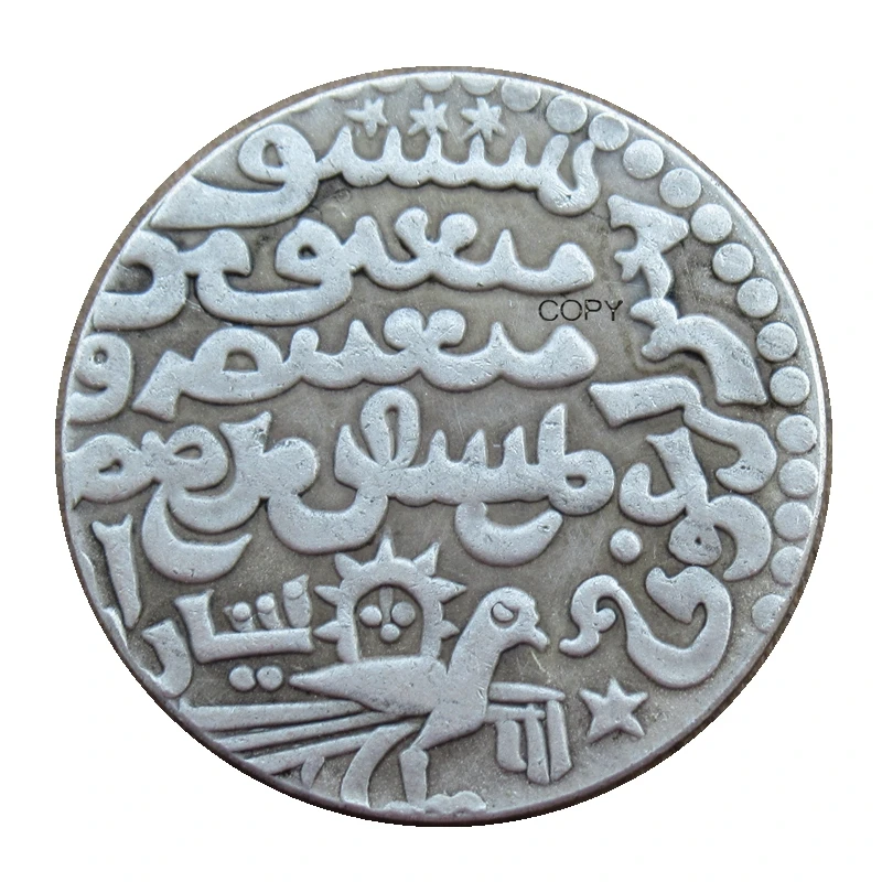 

Reproduction Islamic Dynasties Ilkhan, Arghun, AH 683-690 AD 1284-1291, silver dirham Silver Plated Coins