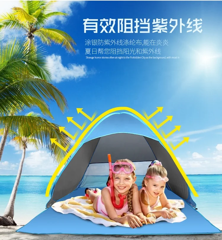 

China has made a pop-up beach tent that can accommodate 4 people. You can bring the awning immediately, and the awning tent