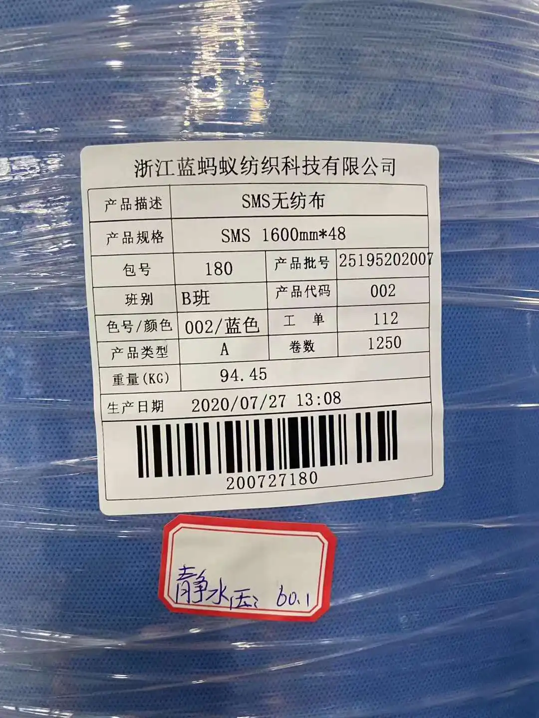 工厂无纺布制造商100% 聚丙烯蓝色无纺布