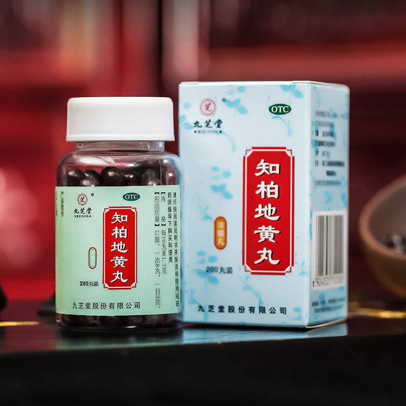 
Jiuzhitang ZhiBai DiHuang Wan Pills Condensed Pills Reducing Pathogenic Fire Nine Zhi Hall chinese herbal medicine 
