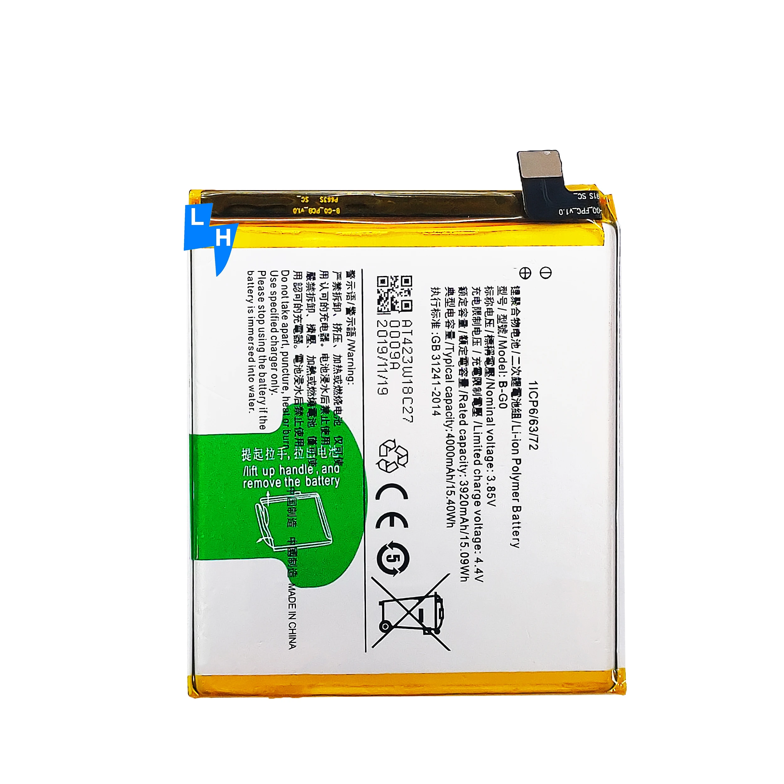

Battery for VIVO X27(256G)High match Qualcomm Snapdragon710 B-G0 4000mAh lithium ion batteries