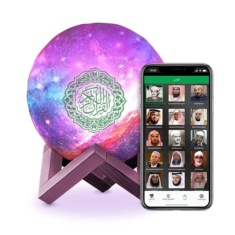 
2020 Equantu QB512 Starry Luna Moon Lamp Quran Player With Quran Speaker  (62485409199)