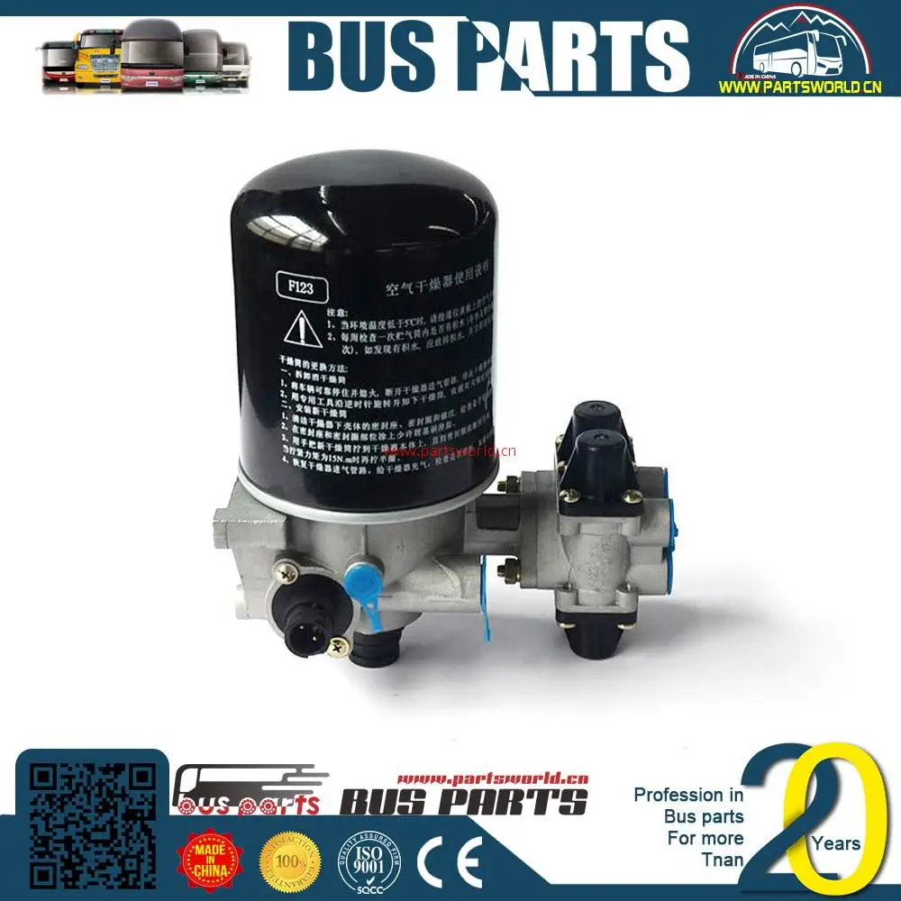 zk6116d air dryer 3529-00019