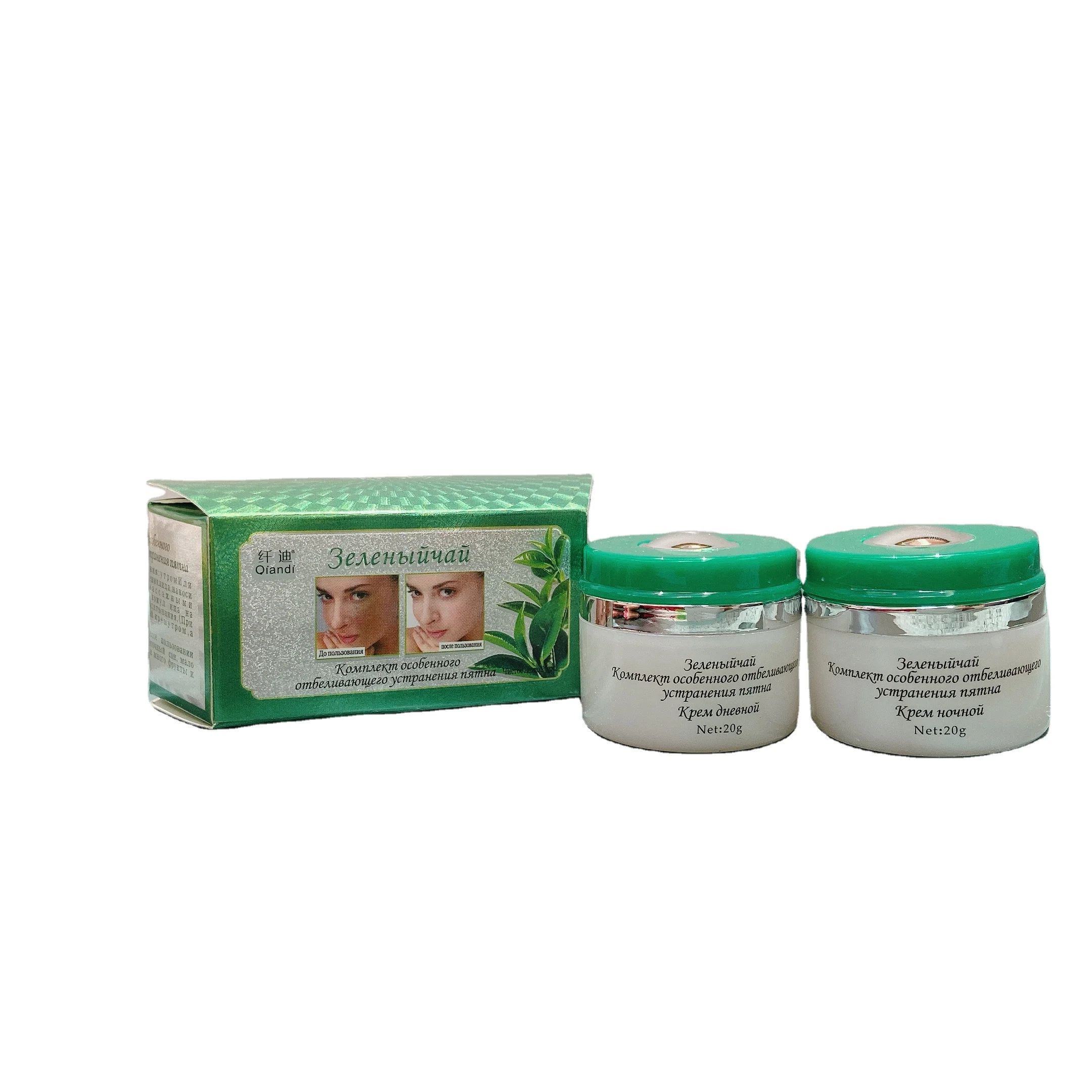

Natural skin care products Green tea face cream Skin care for whitening facial Night cream set 2in1, White & yellow