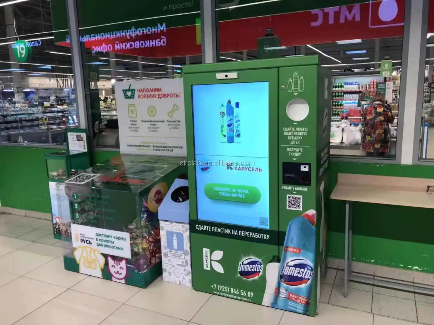 Recycle Plastic Bottle Can Reverse Recycling Vending Machines