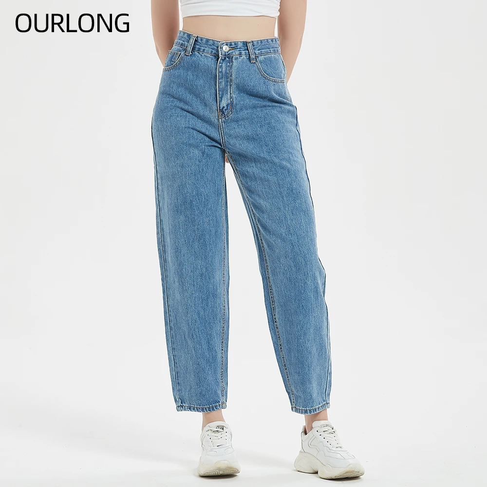 

OURLONG basic casual blue denim solid loose straight women's jeans trousers