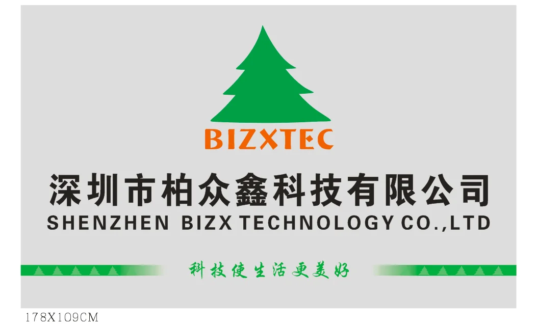 Shenzhen tech co ltd