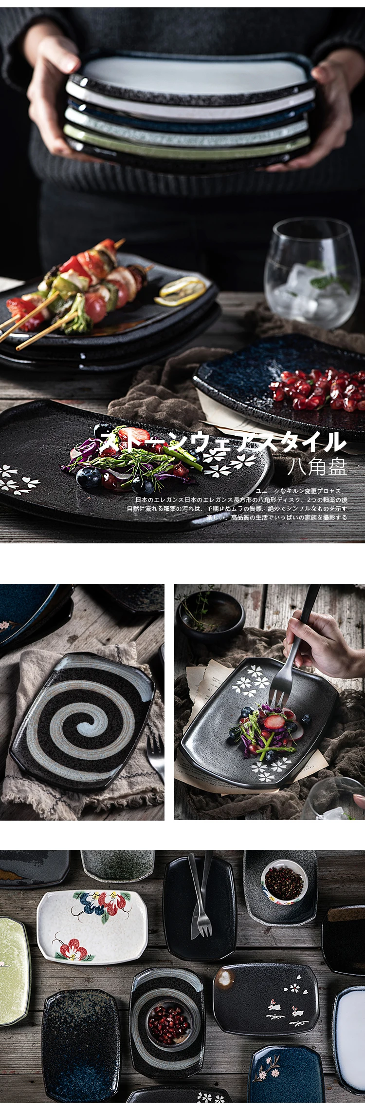 Japanese&korean Restaurant Tableware&ceramic Sushi Plate Stoneware