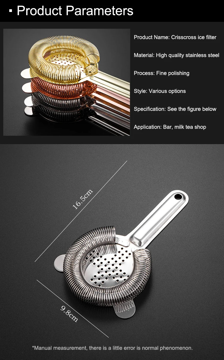 Bartender Stainless Steel Copper Gold Fine Mesh Wire Cocktail Shaker