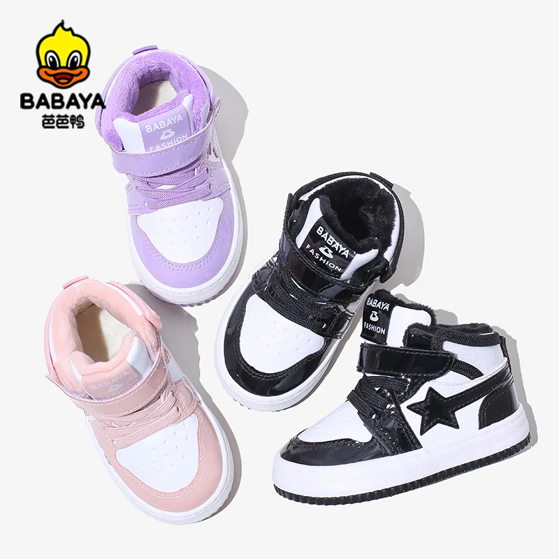 

20337 HUANQIU Buckle Strap Patchwork Walking Shoes Plush Warm Baby Soft Winter Shoes
