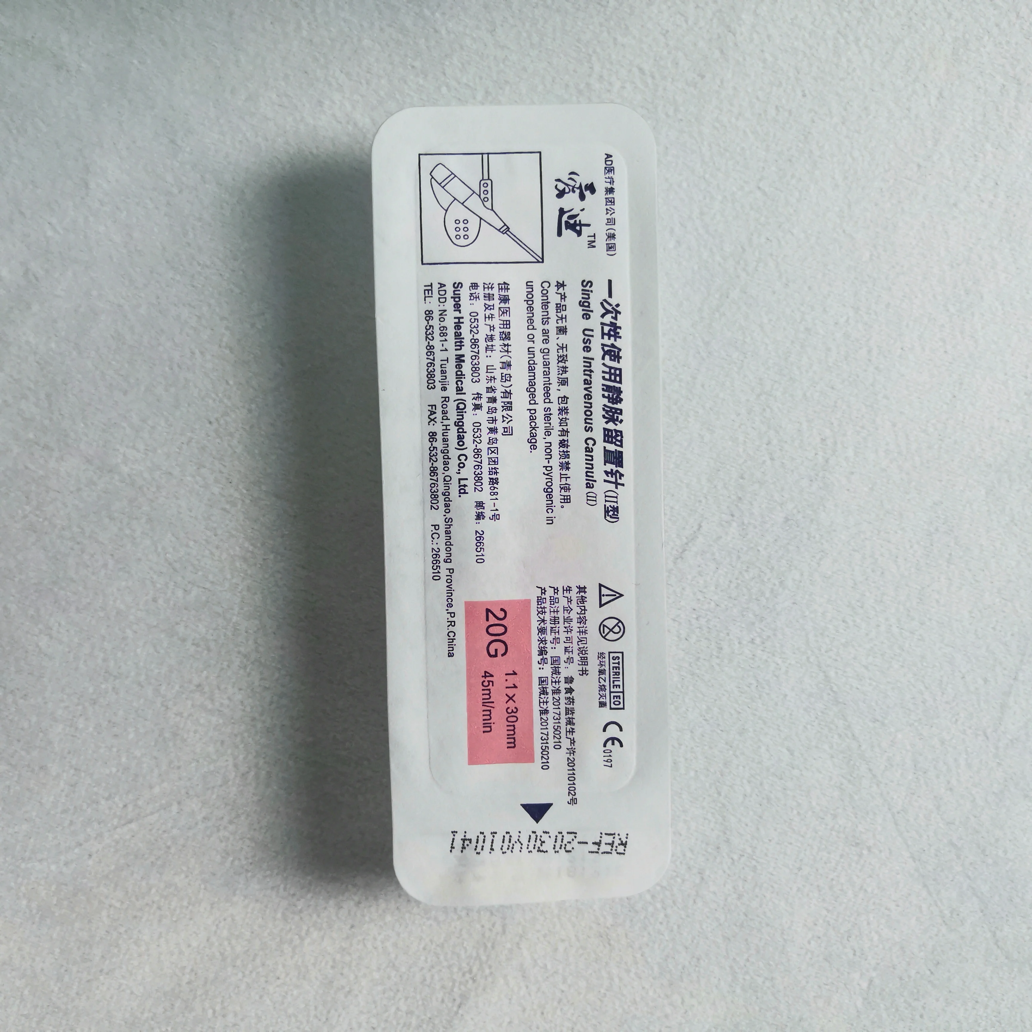 
China manufacturer medical intravenous indwelling needle 