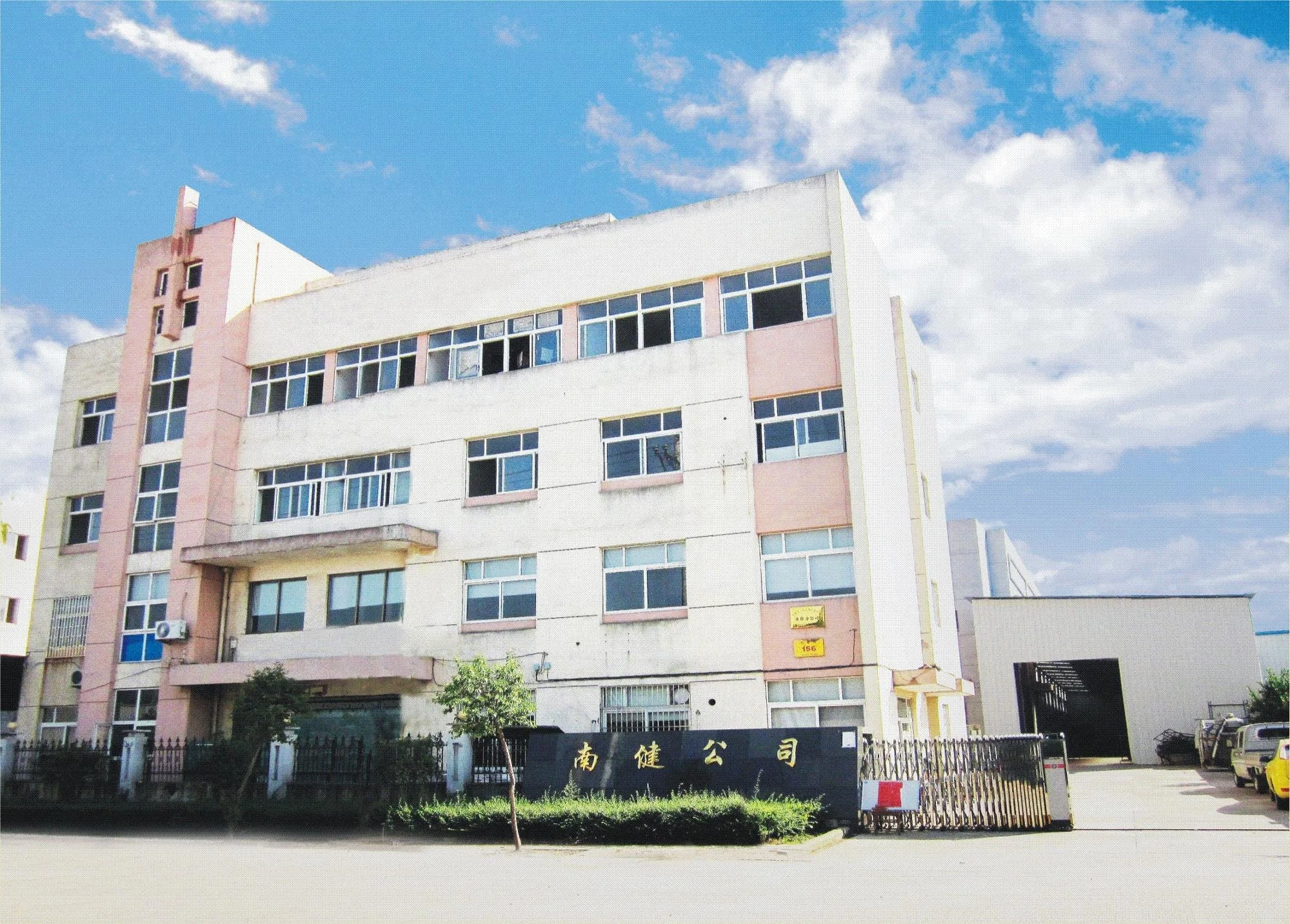 
Nanjian Home Use Foldable wood Pilates Reformer Pilates Machines NJH1 