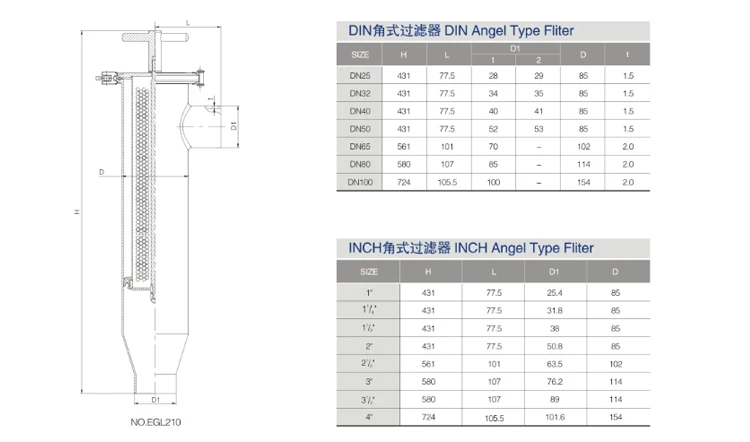 angle strainer
