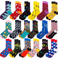 

DZ09 Comfortable 100% cotton fashion unisex custom logo socks animal funny men socks Cheap Printing Socks Man Wholesale 2020