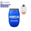 OEM/ODM Double layer Powdered coconut oil bath & shower gel/body wash nourish Cleaning skin care Cosmetics manufacturer