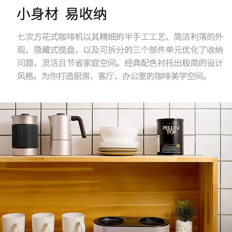 Xiaomi pone a la venta en Youpin una maquina que hace espuma para cafés y  ya la puedes comprar