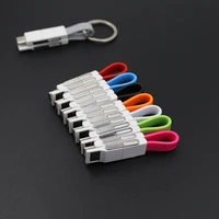 

2019 top seller on Amazon CE ROHS FCC promotional gift keychain usb cable for iphone for Android for type C