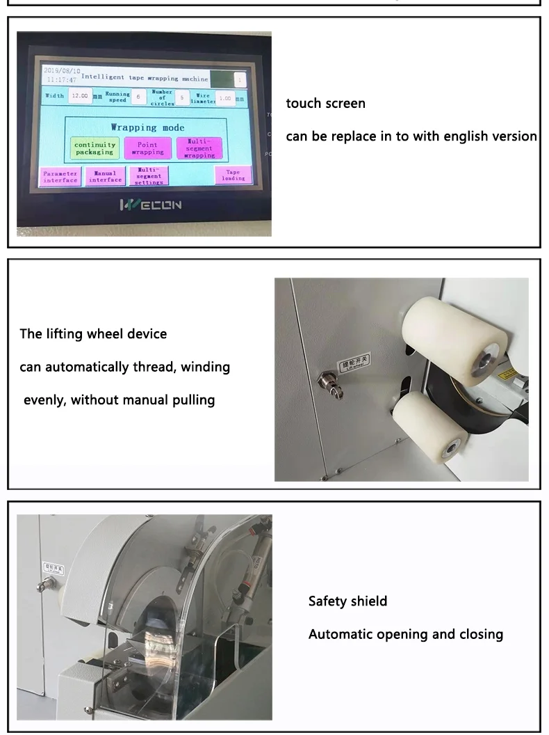 Automatic PVC Wire Cable Harness Armature Wrap Tape Winding Machine