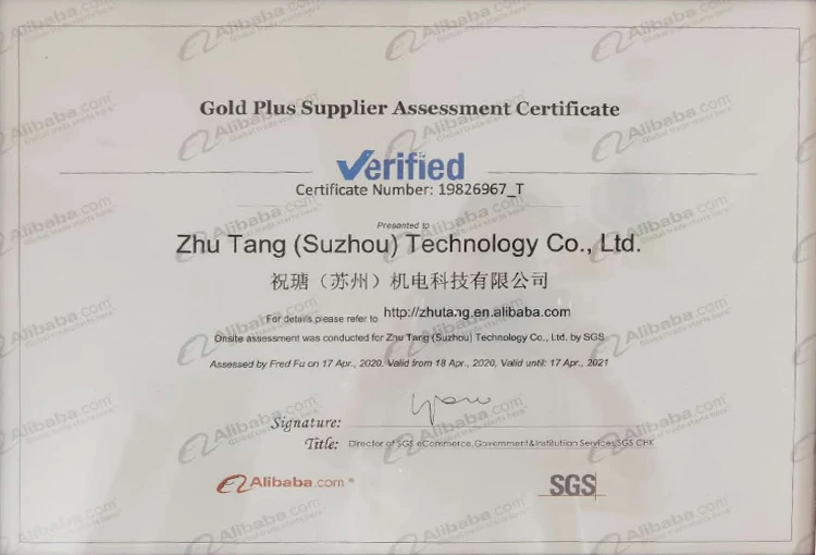 Gold Plus Supplier20-2.jpg