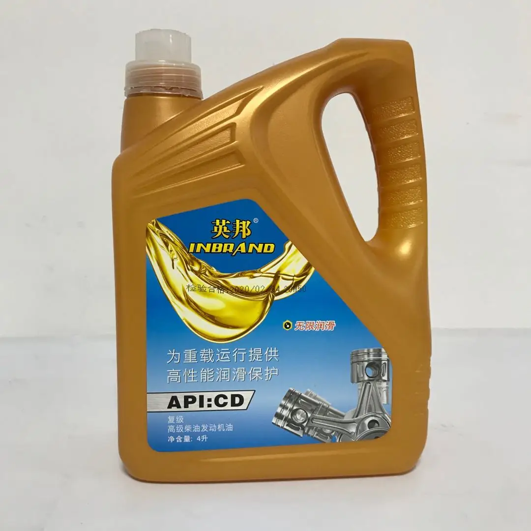 Купить Масло Моторное Дизельное Xcmg