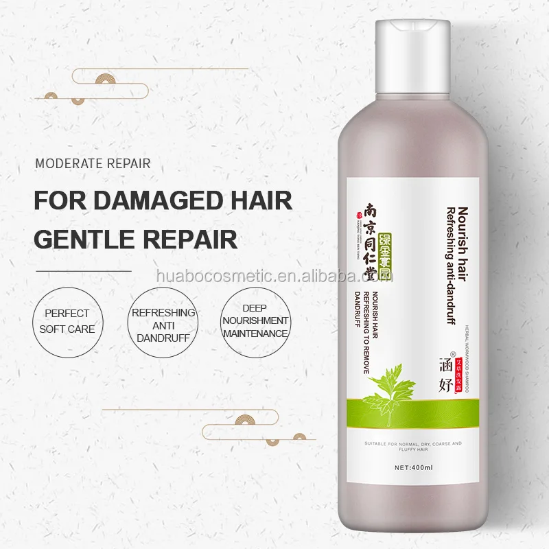 2020 nourishing anti dandruff anti-hair loss oem odm customized