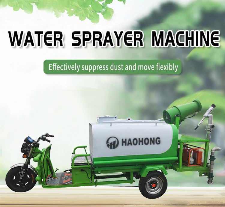 The famous and power Water Spraying Tank Cart Environmental protection multi-functional small sprinkler for sale