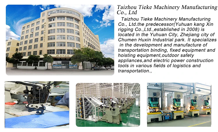 TIEKE Worm Gear Hand Winch Manual Wire Rope Traction Hoist