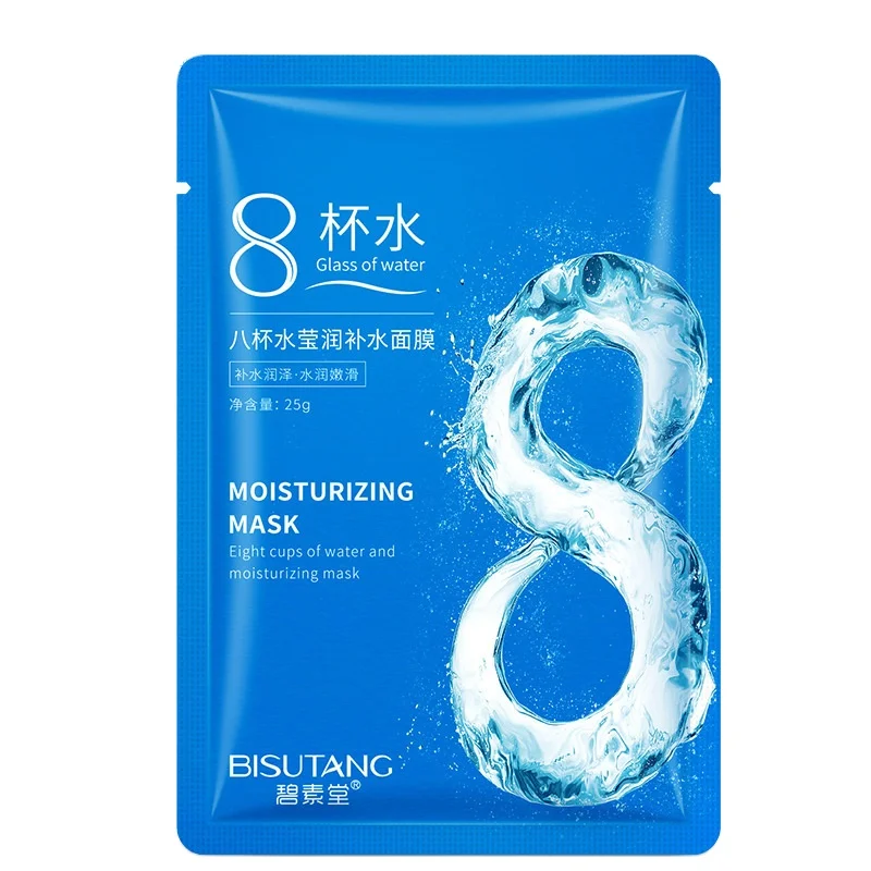 

Water Spray Sodium Hyaluronate Moisturizer Hydrating Care Facial Mask
