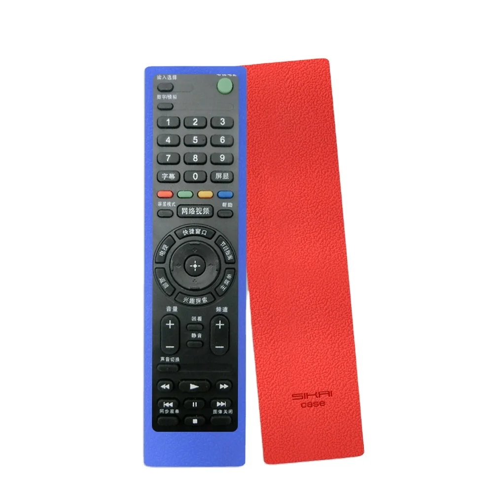 

SIKAI Eco-friendly silicone tv remote control protective cover silicone case for control tv sony for Sony tv sleeve case