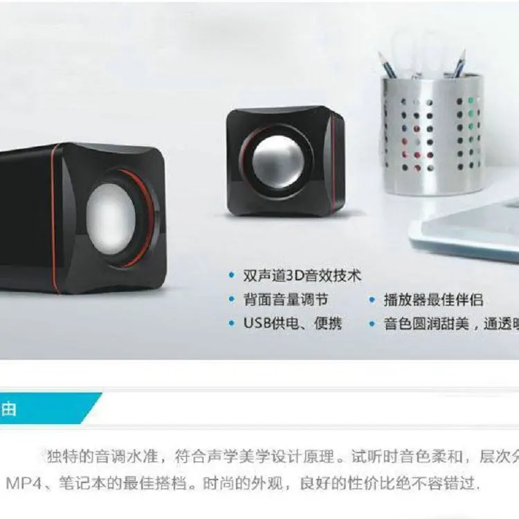
2019 new Item laptop and desktop computer accessories portable USB 2.0 wired mini stereo speakers for pc 