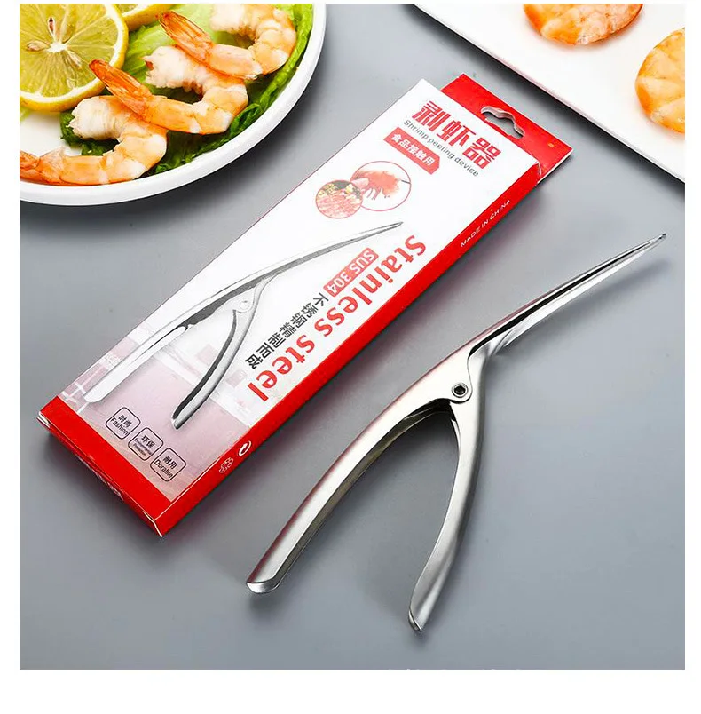 High-Class Stainless Steel Smart Shrimp Peeling Plier Kitchen Easy Peel Shrimp Clamp Housewife Handy Shrimp Peel Tool