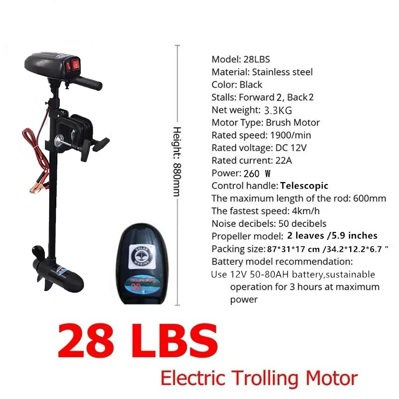 

Solarmarine 12V 28LBS Electric Trolling Motor for Inflatable Fishing Boat Electric Outboard Engine, Black
