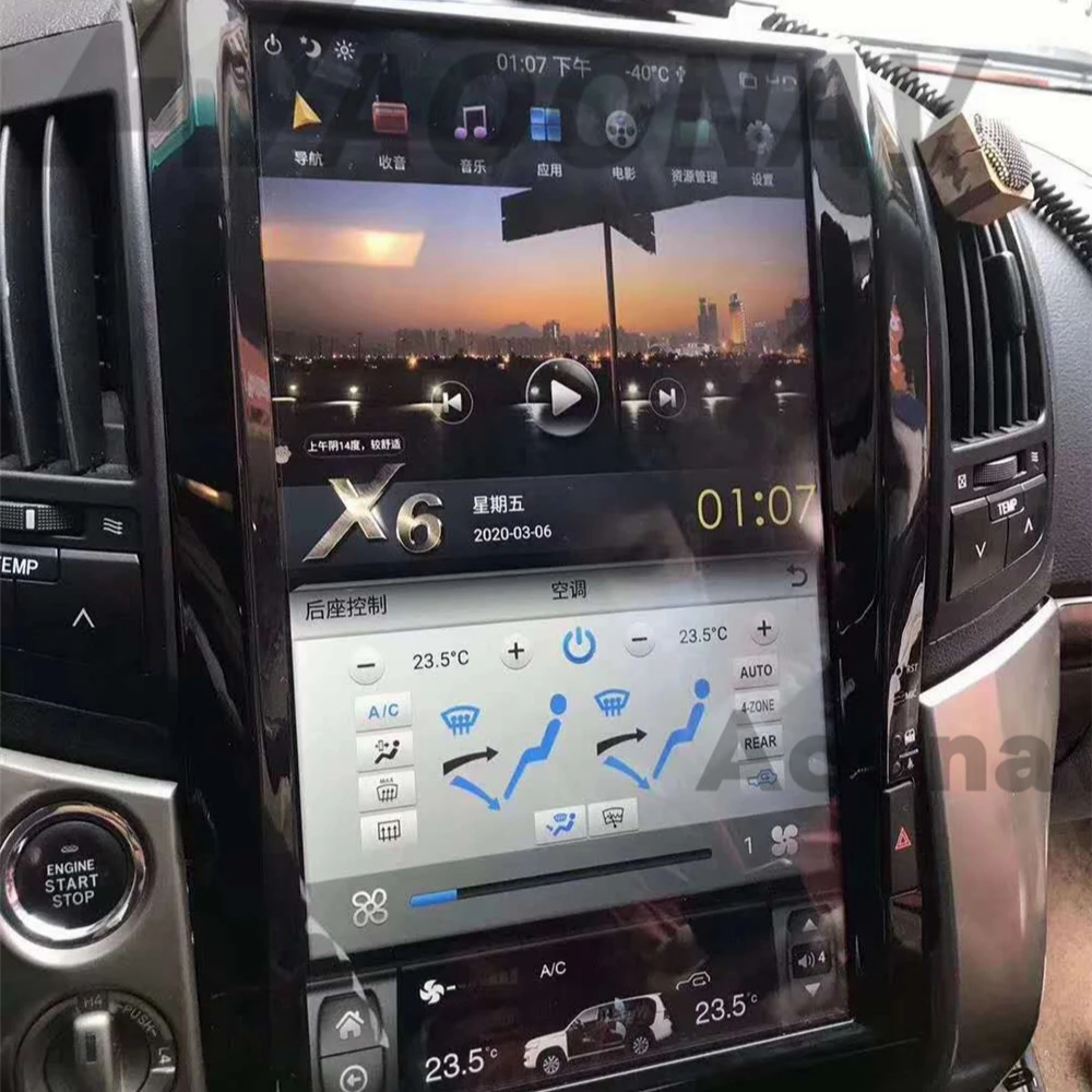 Car Tesla Vertical Screen GPS 	