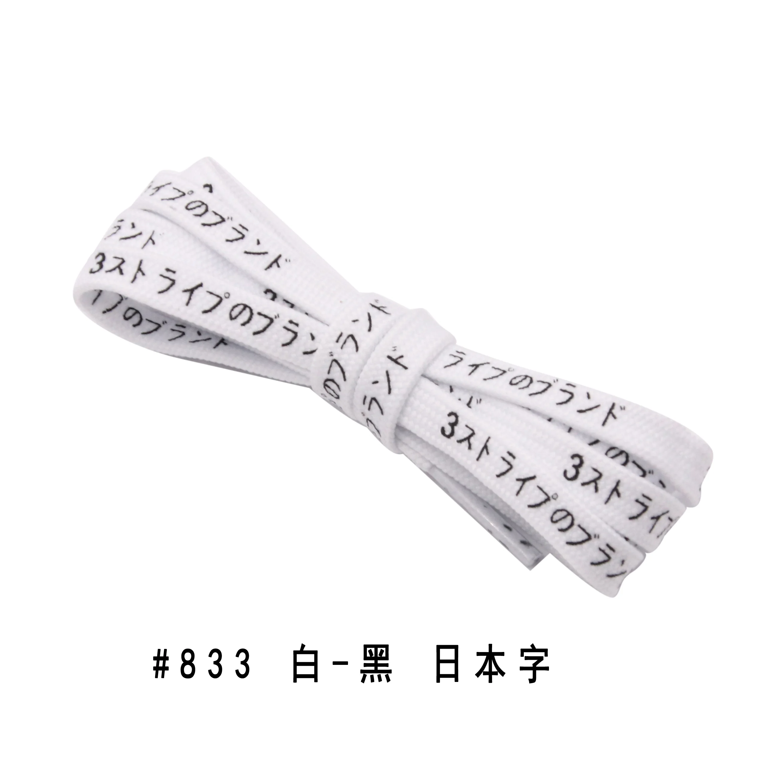 

Coolstring Flat polyester Japanese Katakana Characters Custom Size and colors