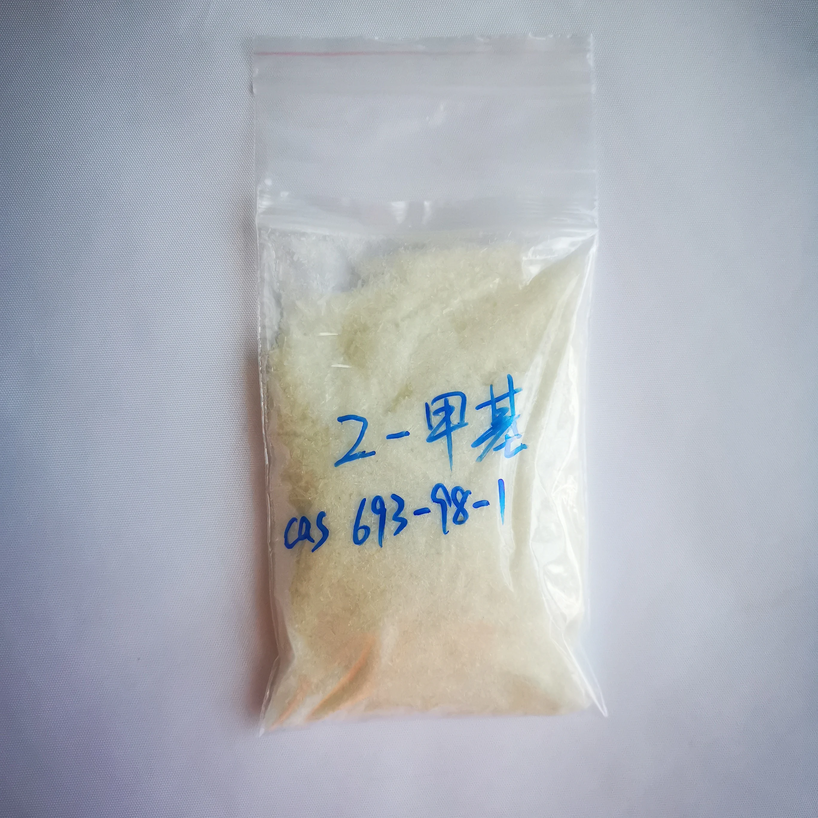 2-methylimidazole Powder