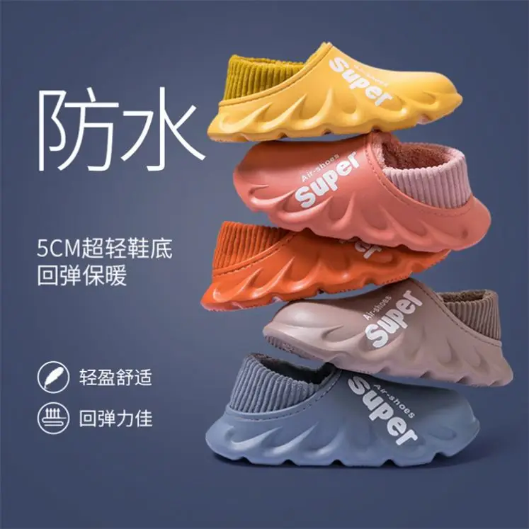 

D13195 Winter new style korean edition comfortable keep warm letter print unisex anti slip rubber slippers, Black, khaki, pink, beige