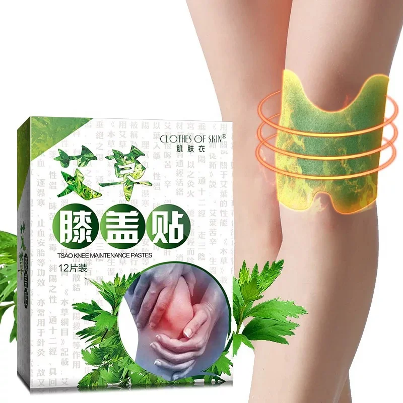 

Best Selling 12pcs/bag Herbal Wormwood Extract Plaster Sticker Knee Pain Relief Patch